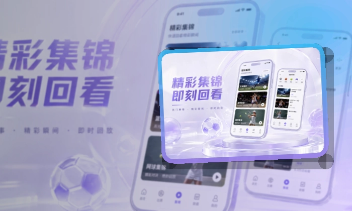安博体育APP移动端页面