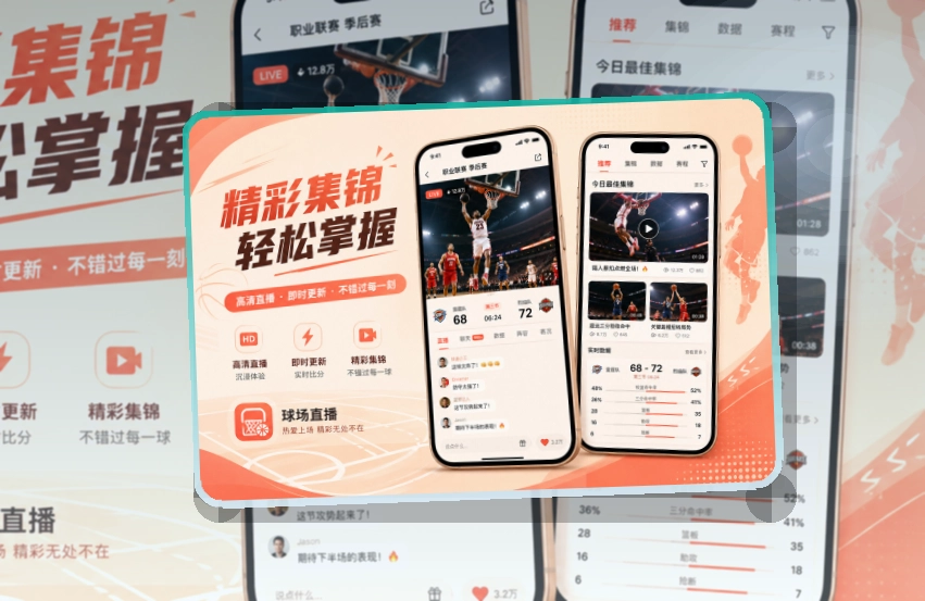 安博体育APP与网页版访问展示
